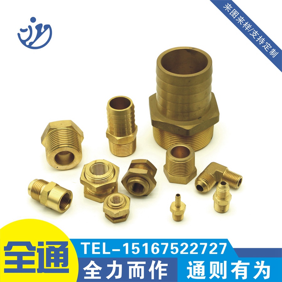 PNEUMATIC FITTINGS
