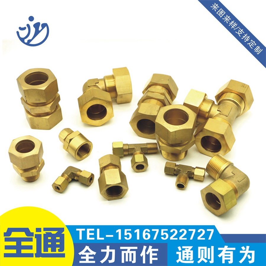 PNEUMATIC FITTINGS