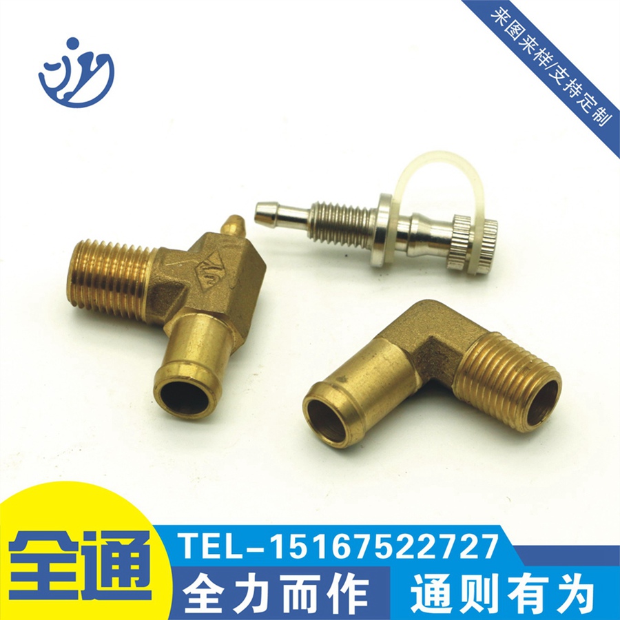 PNEUMATIC FITTINGS