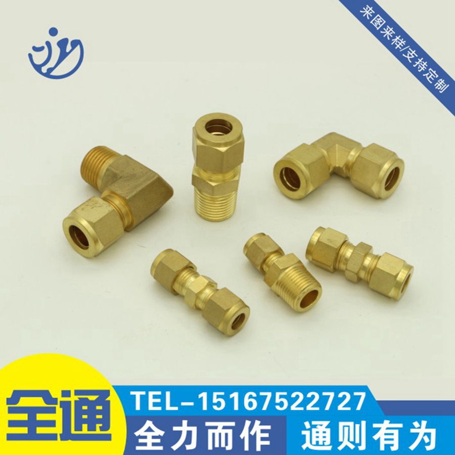 DOUBLE RING FITTINGS