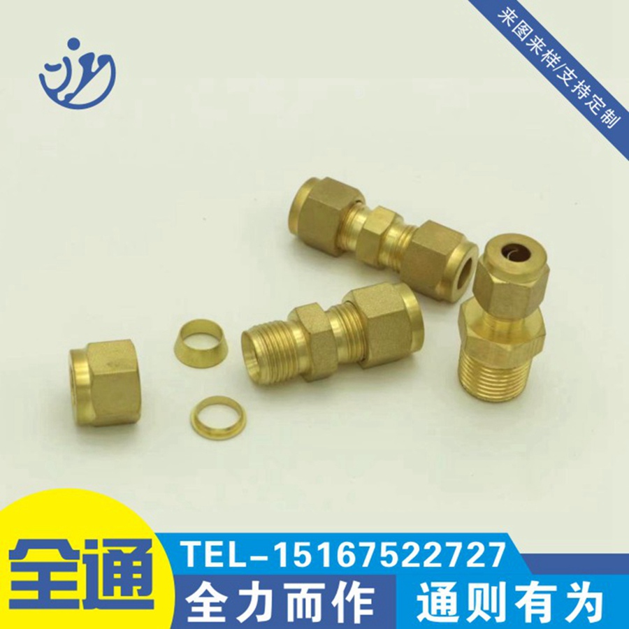 DOUBLE RING FITTINGS