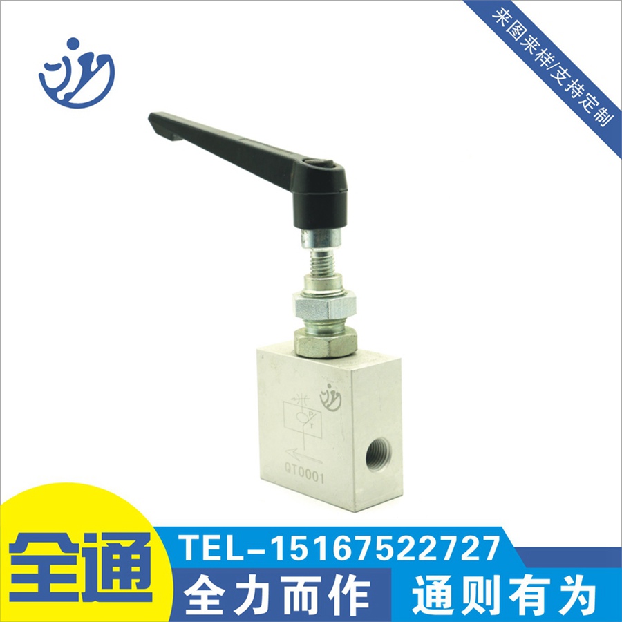 ALUMINUM HYDRAULIC STOP