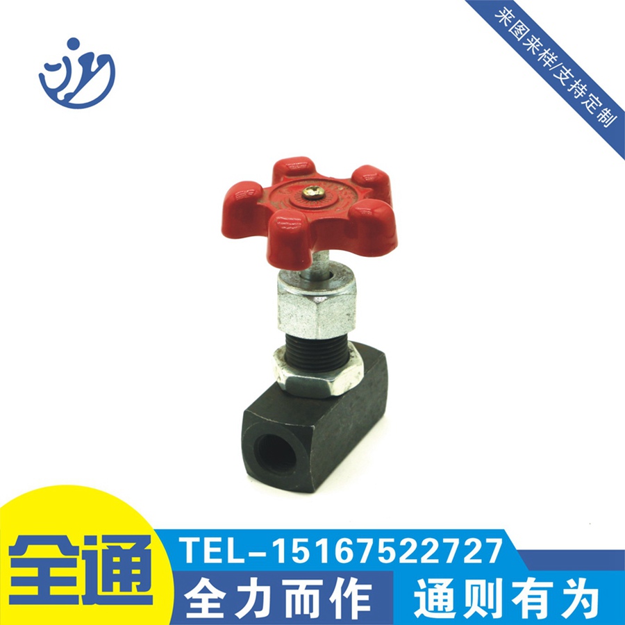 STEEL HYDRAULIC STOP 