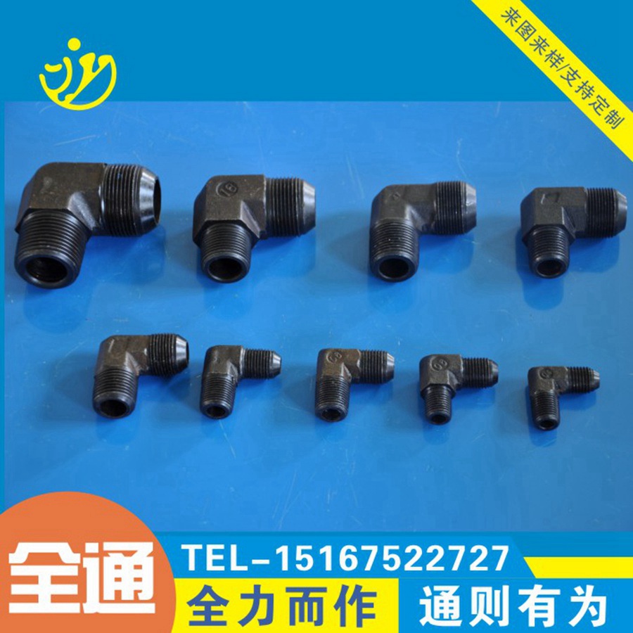 HYDRAULIC FITTINGS
