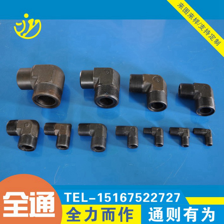 HYDRAULIC FITTINGS