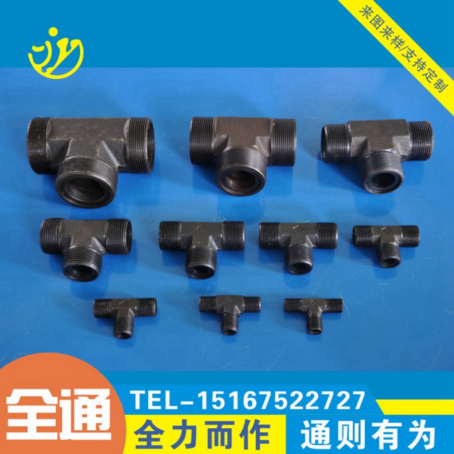 HYDRAULIC FITTINGS