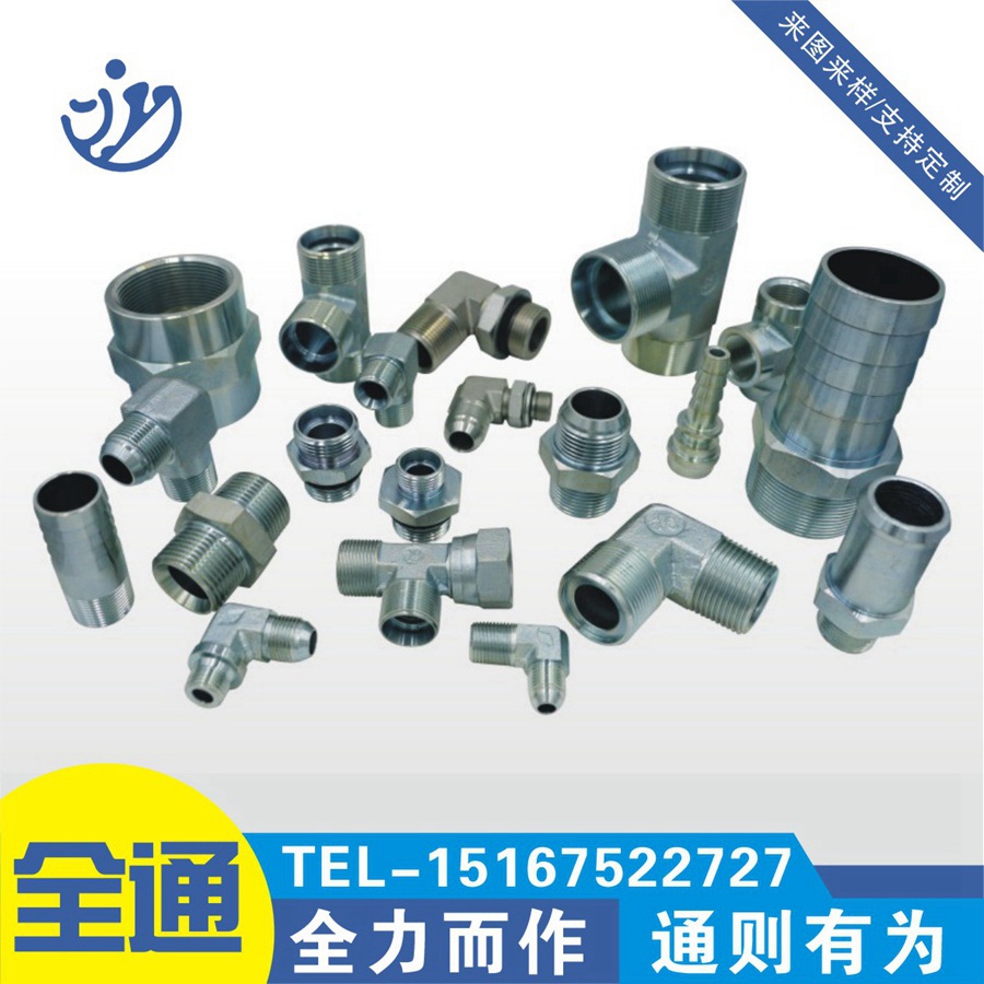 HYDRAULIC FITTINGS