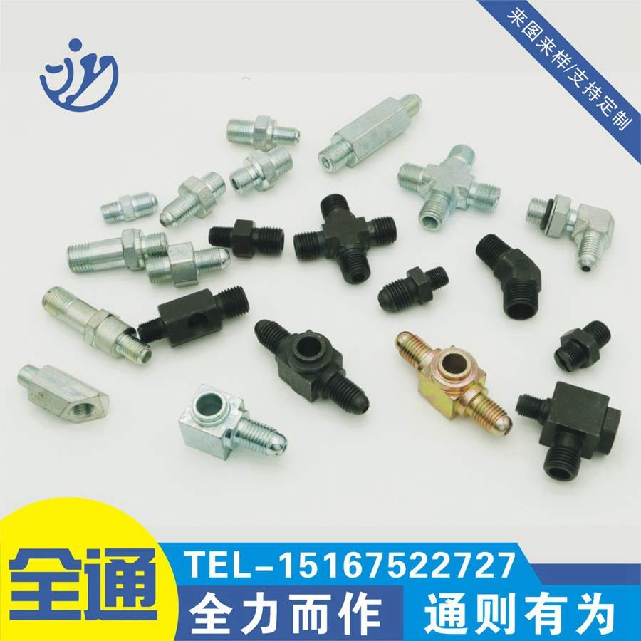 HYDRAULIC FITTINGS