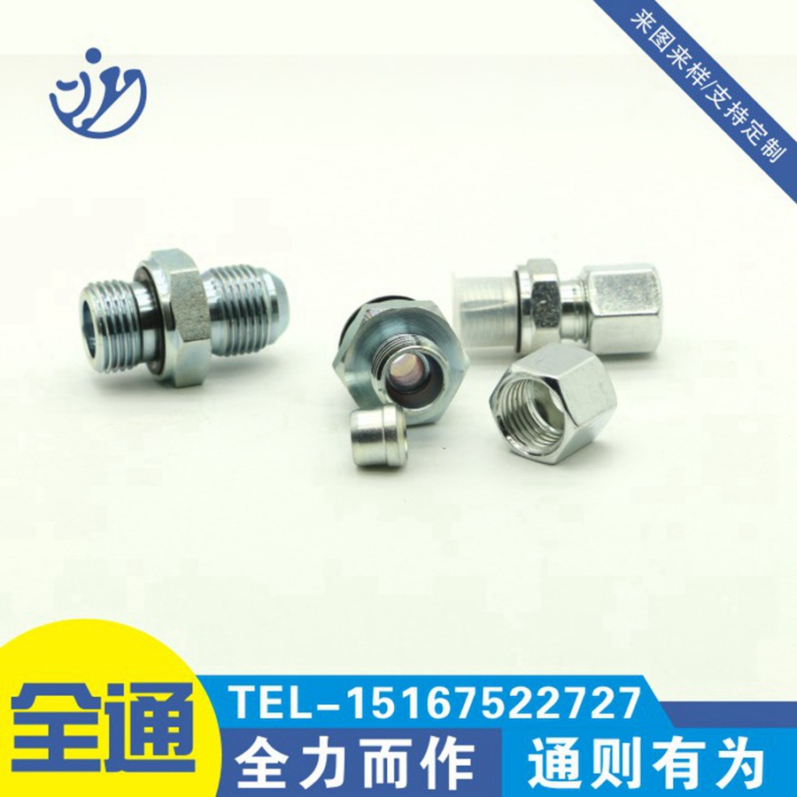 HYDRAULIC FITTINGS