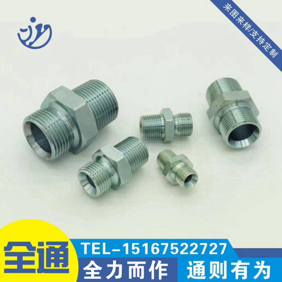 HYDRAULIC FITTINGS