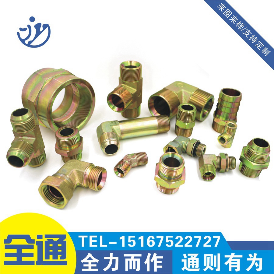 HYDRAULIC FITTINGS