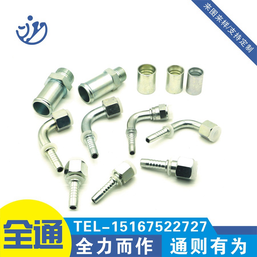 HYDRAULIC FITTINGS